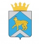 Герб Исетского района