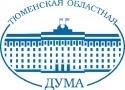 Тюменская облДума